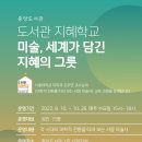 서귀포시중앙도서관 이미지