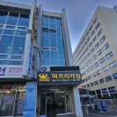 파프리카짐 도마산성점 이미지