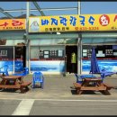 서포리 식당