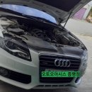 오토오아시스 증평점 이미지