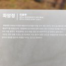 호계리~마곡사 이미지