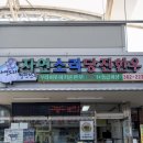 자연소리당진한우