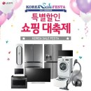 (주)세일온라인 이미지