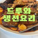의정부청룡초등학교 네이버블로그