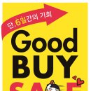 토니모리 동행미디어 시대
