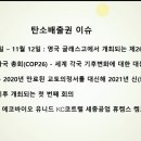 유니드바이오(주) 이미지