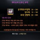 제이브