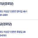 후평리경로당 이미지