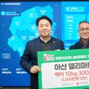 둥지마트 이미지