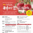 캘리그라피 이미지