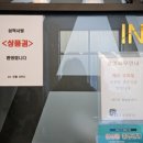 에이원무인텔 이미지