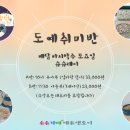 도예 B반 이미지