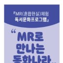 여주기적의도서관 이미지