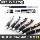 퍼머넌트