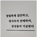 으뜸50안경원 이미지