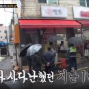연돈볼카츠분당