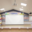 영천중앙유치원 이미지