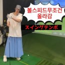 스튜디오 휠 이미지