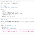 함안대체력단련장 티스토리