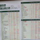 중동드림스크린골프 이미지