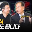 에코프로 는 공매잔고 3천억 될때까지 보유하면 이미지