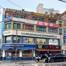 미스터축산 먹골역점 이미지
