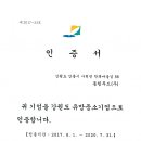 동림푸드(주)