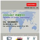 세화엔지니어링 - 중구 옥교13길 7 | 세화엔지니어링