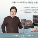 울릉도식품