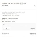 디테주얼리