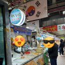 꿀꿀이 꽈배기 이미지