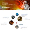 성광환경(주) 이미지