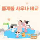 옥사우나 이미지