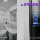 성산원룸텔 | [서울 용산 용산구 고시원 고시텔 원룸텔 추천] 스토리원룸텔 동대문점 동대문역 인근 추천 고시원