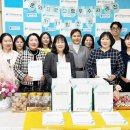 남부대학교산학협력단