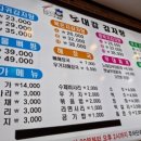 노대감감자탕 이미지