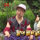 무영쌈밥정식(인계점) 이미지