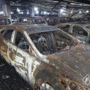 지하주차장 전기차 충전구역 아날로그식 연기감지기 설치 의무화 이미지