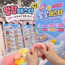 비나코리아 | 말랑페스타 앵콜 in aT센터 1일차 따끈따끈 방문 후기ㅣ비마이오브젝트X일러스트코리아 방문후기#1