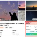 2299 | 호주 시드니 근교여행 블루마운틴 투어, 하루만에 동물원 + 선셋 + 별보기 해결