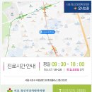 아이사랑정신건강의학과의원 이미지