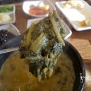 남원가마솥추어탕 이미지