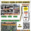 호랑마켓덕이점