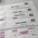 국민건강보험공단 순천지사 1층 정문 화장실 | 대전종합건강검진센터 만40세 건강검진 후기, 국가건강검진 연장 신청 방법