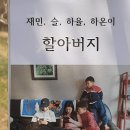 김준식농장 이미지