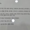 범서한방동물약국 이미지