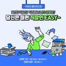 애드웨이 이데일리