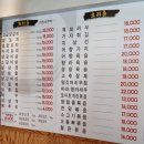 주안7동행정복지센터(37214) | 인천 양꼬치맛집 흥성양꼬치 주안점 생양꼬치 추천