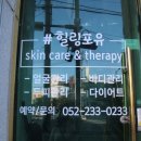 힐링포유 이미지
