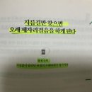 풍천소축 이미지